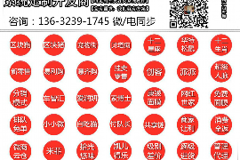 贵州要账公司
