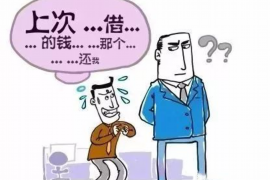 贵州要债公司